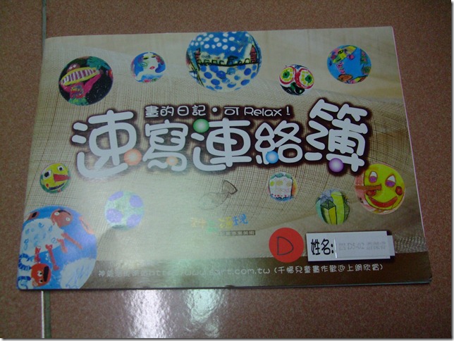 DSCF0723 DSCF0723