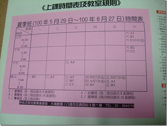 DSCF0725 DSCF0725