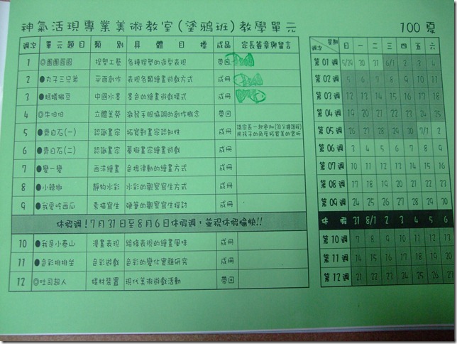 DSCF0726 DSCF0726