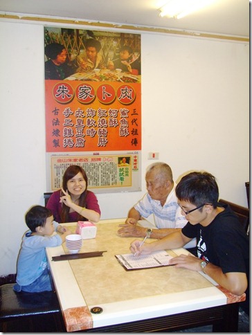 DSCF1242 DSCF1242