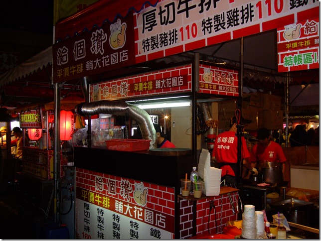 DSCF1954 DSCF1954