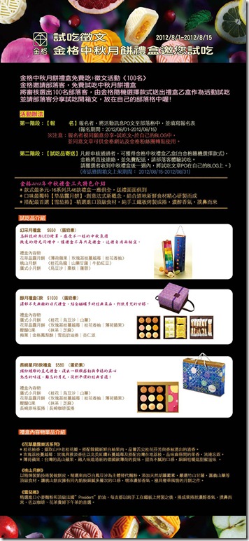 部落B 部落B