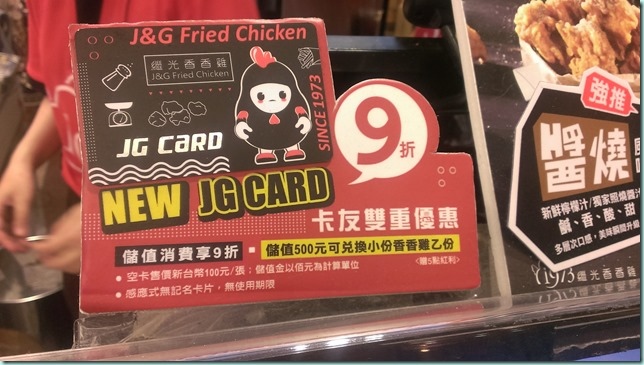 IMAG6478 IMAG6478