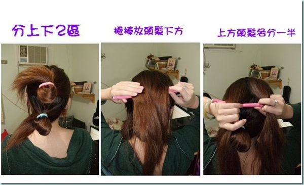 hair2 hair2