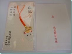 大阪賞櫻 493 大阪賞櫻 493
