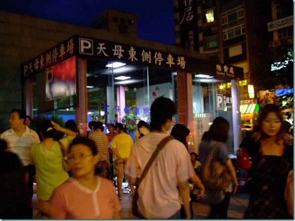 天母 030 天母 030