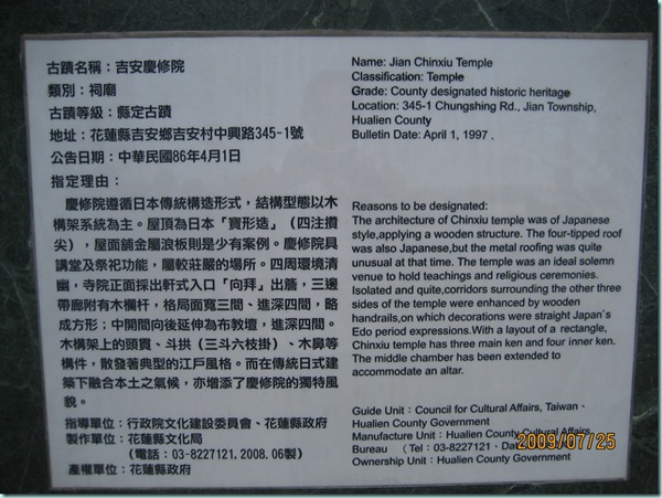 IMG_0228 IMG_0228