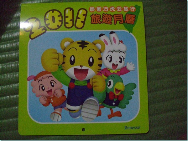 DSCF0346 DSCF0346