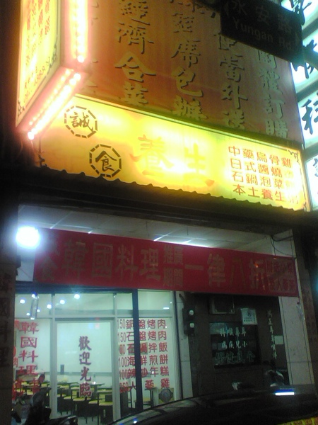 外觀 外觀