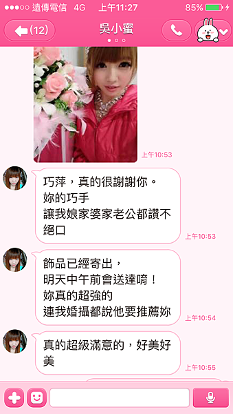 新娘秘書桃園中壢新秘八德新秘台北新秘/新娘鮮花造型新秘/韓風韓系編髮/歐美日系/結婚新秘造型 新娘秘書桃園中壢新秘八德新秘台北新秘/新娘鮮花造型新秘/韓風韓系編髮/歐美日系/結婚新秘造型