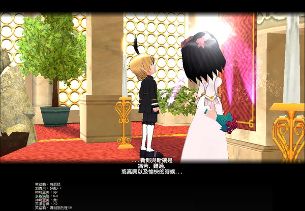 mabinogi_2009_03_06_009.jpg