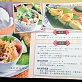 ＊長鼻子泰式料理＊menu