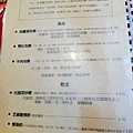 秦味館MENU