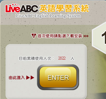 ENG006 ENG006