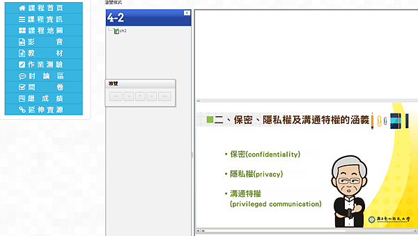 助人2.png 助人2.png