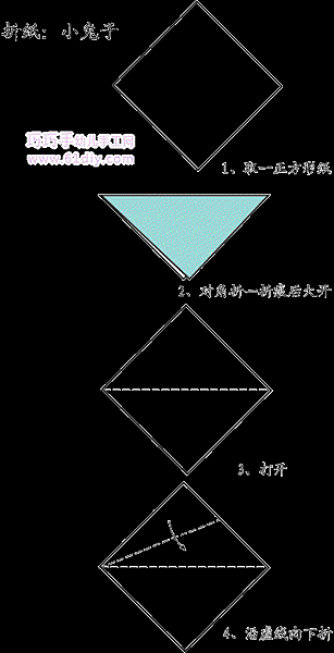 摺紙