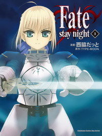 Fate∕stay night.jpg