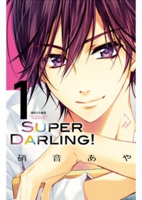 SUPER DARLING.jpg