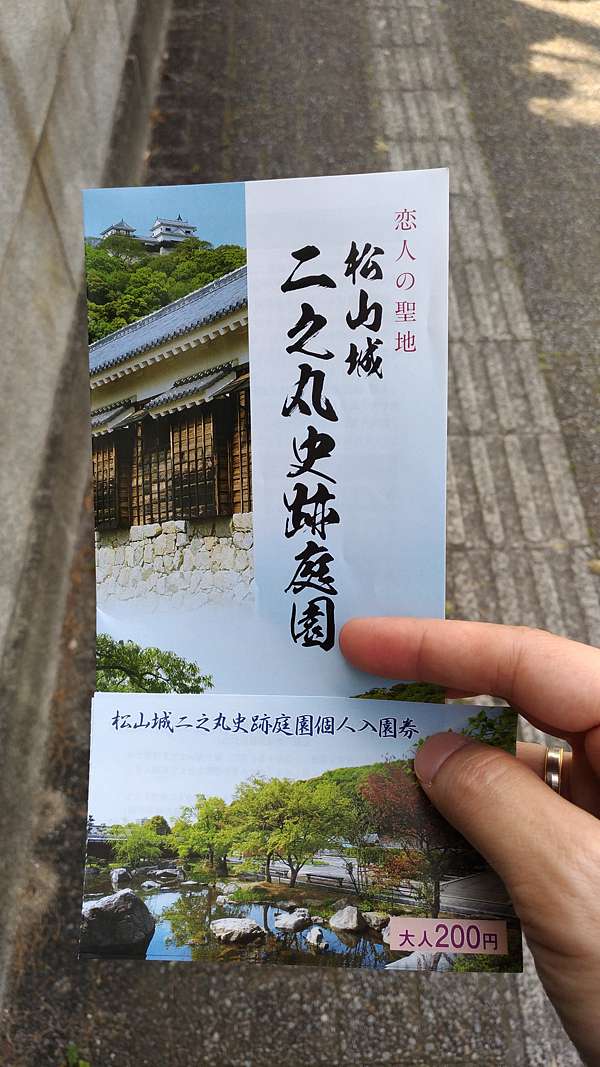 18四國松山櫻吹雪下的法式建築 萬翠莊 號稱戀人的聖地 二之丸史跡庭園 奧御殿 表御殿 深透明 痞客邦 18四國松山櫻吹雪下的法式建築 萬翠莊 號稱戀人的聖地 二之丸史跡庭園 奧御殿 表御殿 深透明 痞客邦