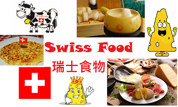 swiss food.png