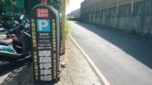 新北市土城區 手信坊創意和菓子專賣店 三叔公觀光工廠 大黑松小倆口牛軋糖博物館 囍餅觀光工廠 Eat S Blog 隨意窩