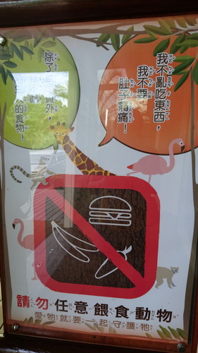 新竹縣關西鎮~六福莊生態渡假旅館(leofoo resort
