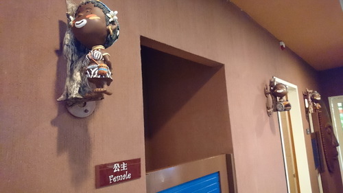 新竹縣關西鎮~六福莊生態渡假旅館(leofoo resort