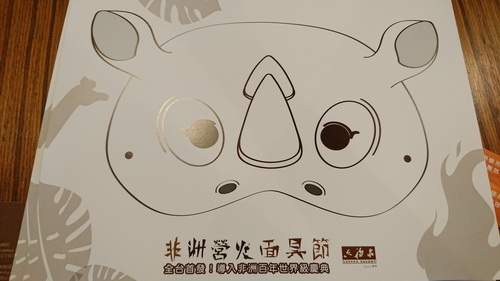 新竹縣關西鎮~六福莊生態渡假旅館(leofoo resort