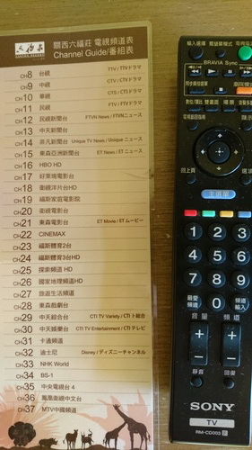新竹縣關西鎮~六福莊生態渡假旅館(leofoo resort