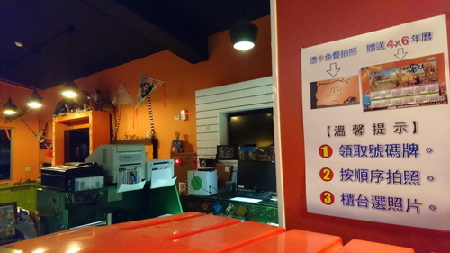 新竹縣關西鎮~六福莊生態渡假旅館(leofoo resort