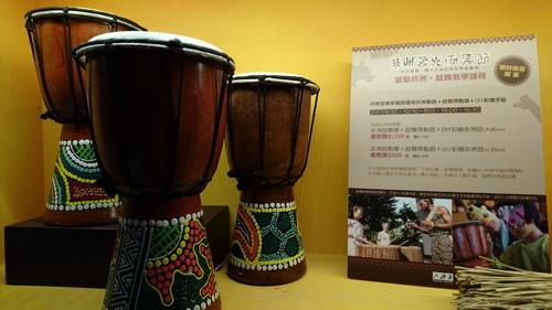 新竹縣關西鎮~六福莊生態渡假旅館(leofoo resort