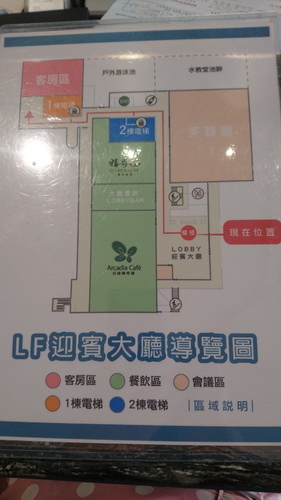 新北市貢寮區~福容大飯店福隆(精緻和洋客房之海洋奇緣主題房)