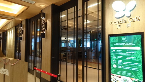 新北市貢寮區~福容大飯店福隆(精緻和洋客房之海洋奇緣主題房)