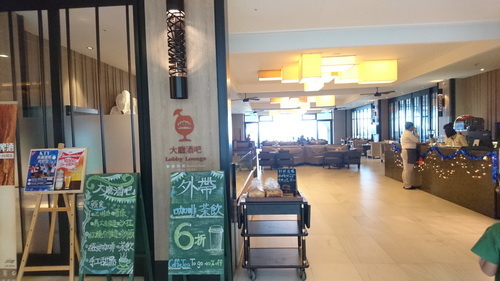新北市貢寮區~福容大飯店福隆(精緻和洋客房之海洋奇緣主題房)