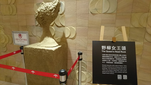 新北市貢寮區~福容大飯店福隆(精緻和洋客房之海洋奇緣主題房)