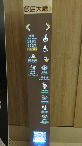 新北市貢寮區~福容大飯店福隆(精緻和洋客房之海洋奇緣主題房)