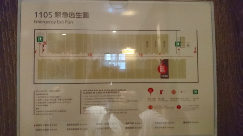 新北市貢寮區~福容大飯店福隆(精緻和洋客房之海洋奇緣主題房)