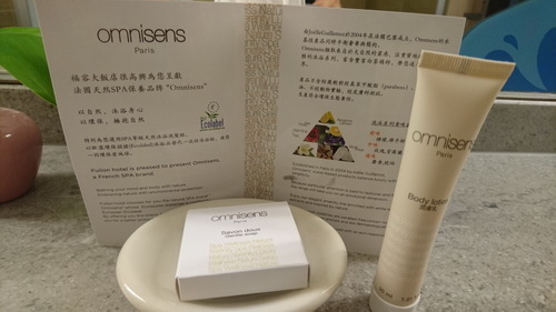 新北市貢寮區~福容大飯店福隆(精緻和洋客房之海洋奇緣主題房)