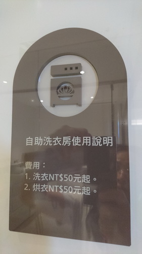 新北市貢寮區~福容大飯店福隆(精緻和洋客房之海洋奇緣主題房)