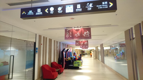 新北市貢寮區~福容大飯店福隆(精緻和洋客房之海洋奇緣主題房)