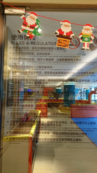 新北市貢寮區~福容大飯店福隆(精緻和洋客房之海洋奇緣主題房)