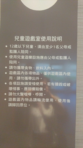 新北市貢寮區~福容大飯店福隆(精緻和洋客房之海洋奇緣主題房)