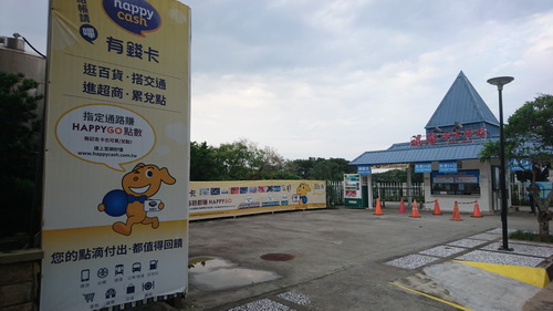 新北市貢寮區~福容大飯店福隆(精緻和洋客房之海洋奇緣主題房)