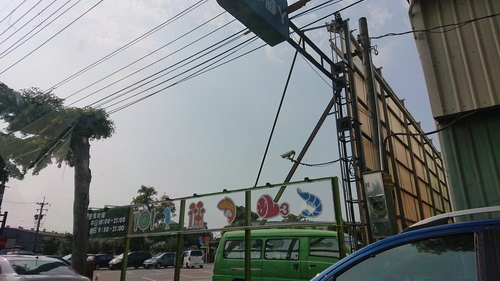 台中市大雅區 赤腳丫生態農莊 親子樂遊 Eat S Blog 隨意窩xuite日誌