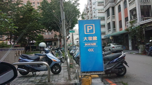 台中市西屯區~永豐棧酒店大墩館(溫馨闔家套房)-201905