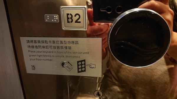 台中市西屯區~永豐棧酒店大墩館(溫馨闔家套房)-201905