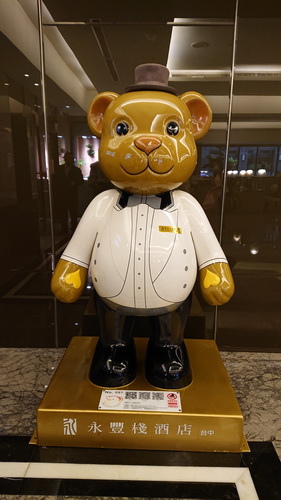 台中市西屯區~永豐棧酒店大墩館(溫馨闔家套房)-201905