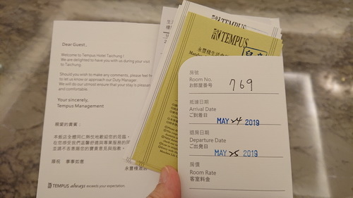 台中市西屯區~永豐棧酒店大墩館(溫馨闔家套房)-201905