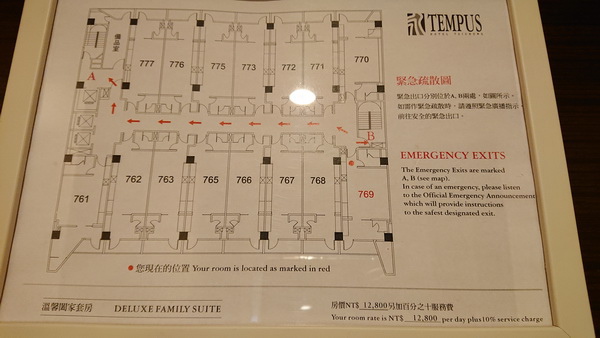 台中市西屯區~永豐棧酒店大墩館(溫馨闔家套房)-201905