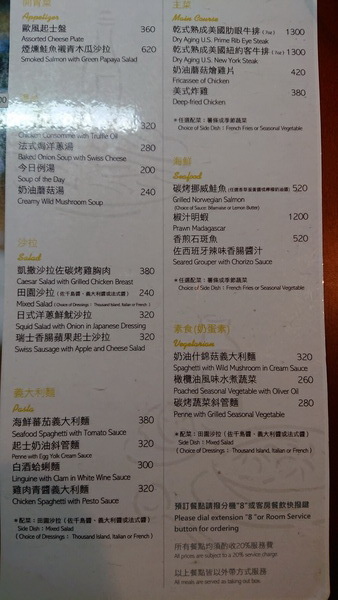 台中市西屯區~永豐棧酒店大墩館(溫馨闔家套房)-201905